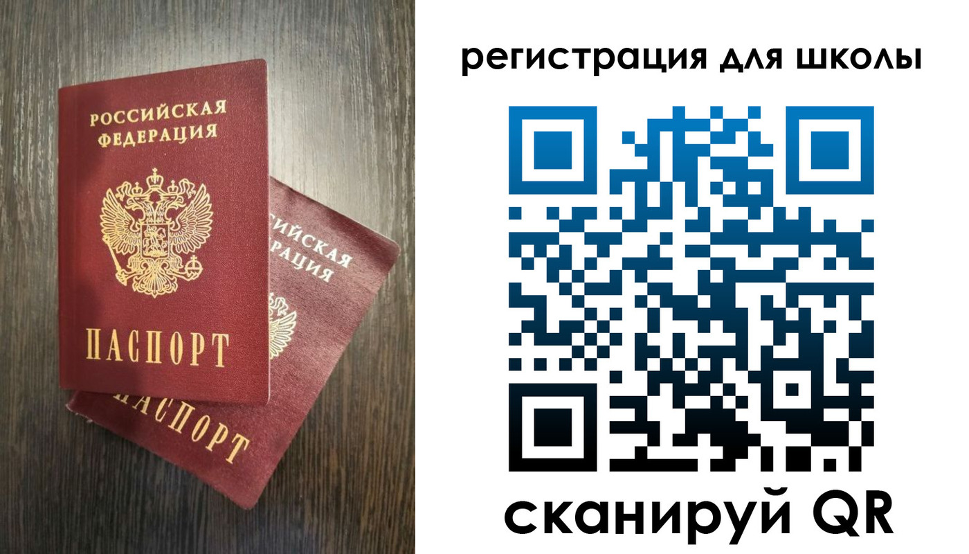 прописка поиск в Вязниках