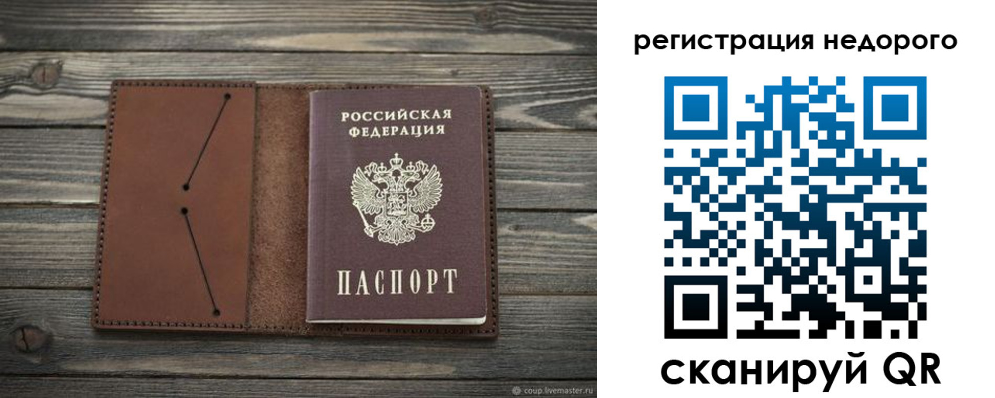 временная регистрация госуслуги в Вязниках