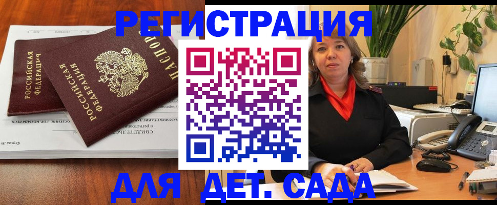 временная регистрация законно в Вязниках