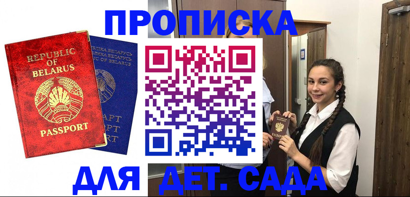 временная регистрация 2025 в Вязниках